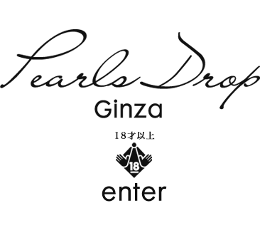 派遣高級アロマエステ＆マッサージ パールドロップ銀座